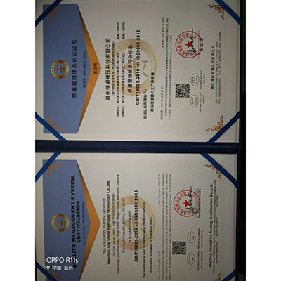 壓力管路過(guò)濾器資質(zhì)證書