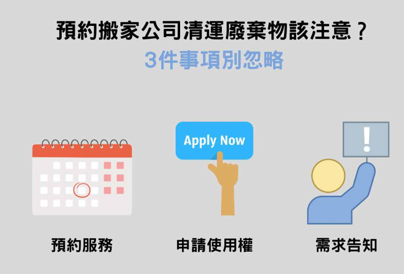 微信截圖_20230728095037.png 微信截圖_20230728095037.png